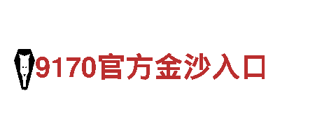 6566体育app浏览器-专业观光旅游服务